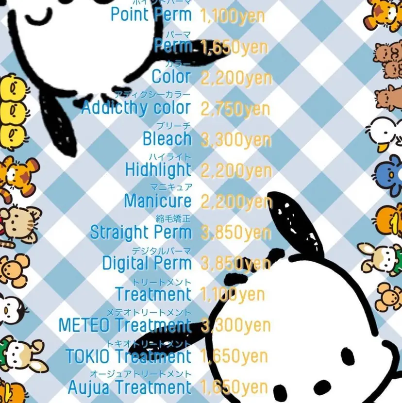 💎メンズカット 無料💎和田瑞生の掲載