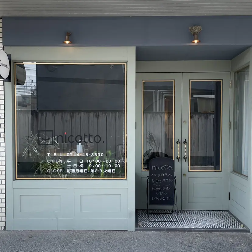 nicotto. ELINAの掲載