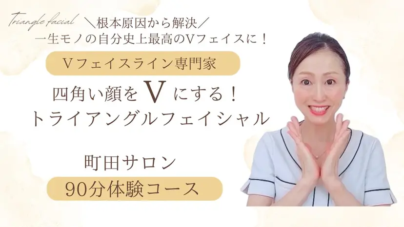 菅 由美子の掲載