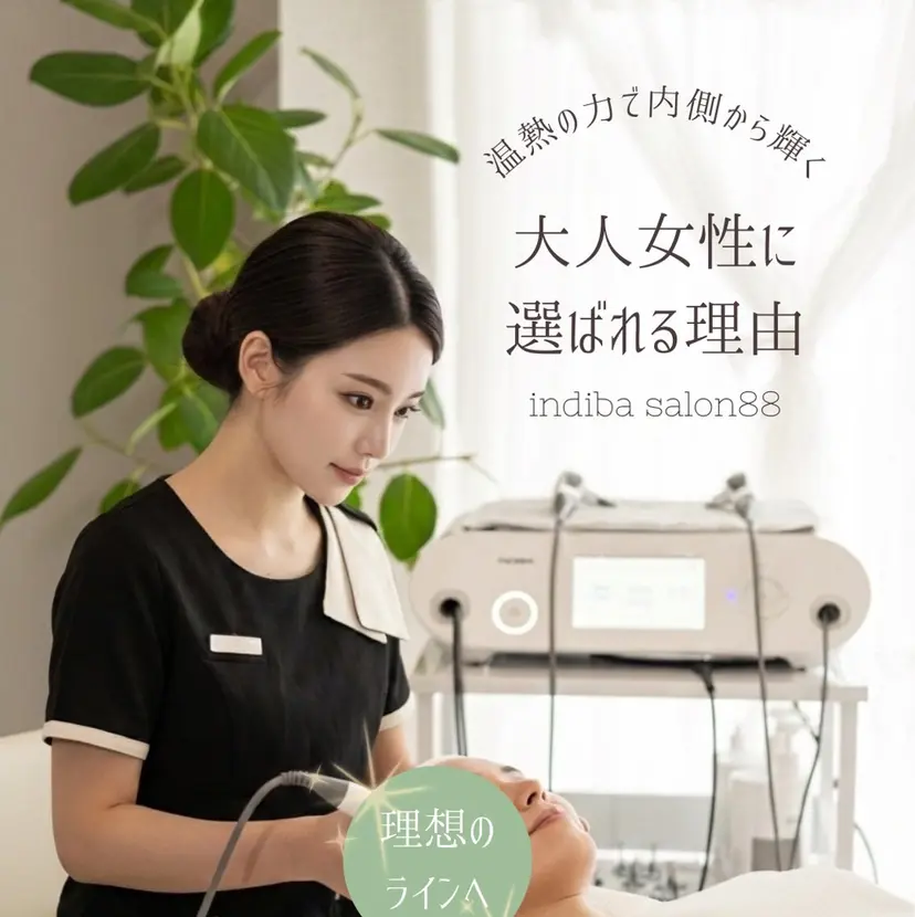 体質改善に特化した パーソナルサロン88の掲載