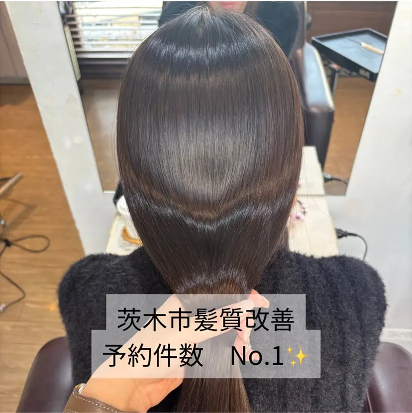 はるか/阪急茨木/髪 質改善/透明感カラーの掲載