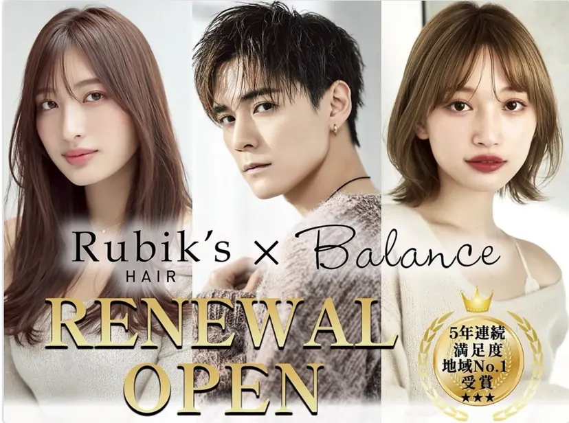 miu / Balance天王寺の掲載