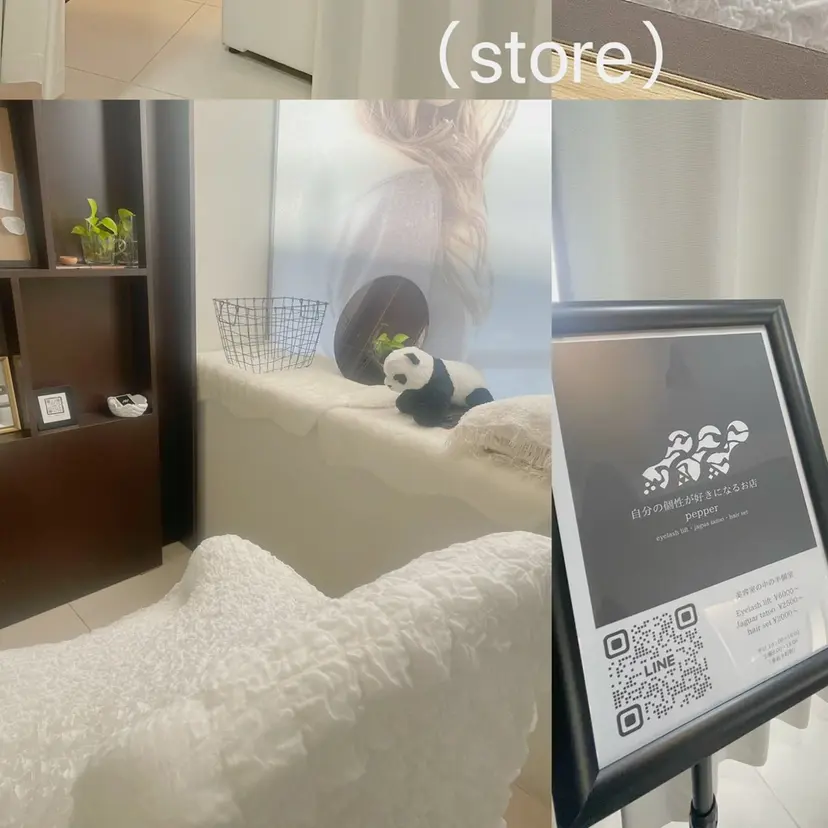 美容室内の半個室 pepperの掲載
