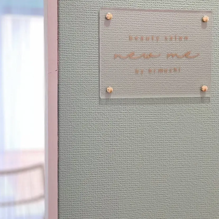 newme 近藤の掲載