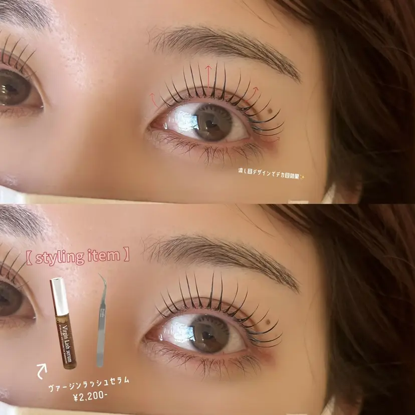 most eyes Ninohiraの掲載