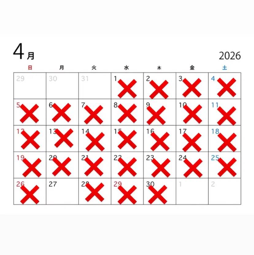 嵯峨楓菜 /ALL￥0‼️の掲載