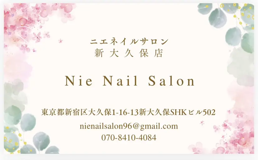 タオ チャンの掲載