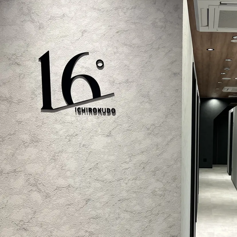 鳴海 早紀の掲載