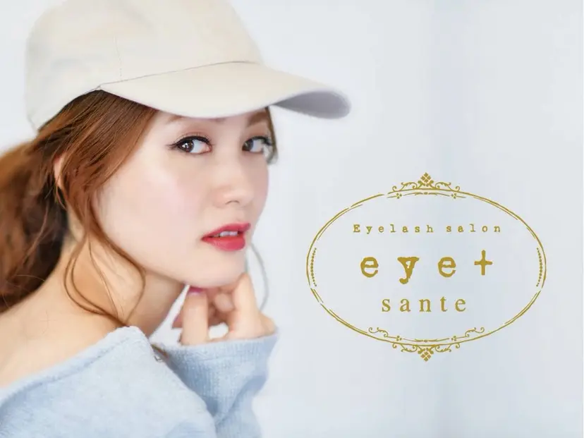 eye+ sante meiの掲載