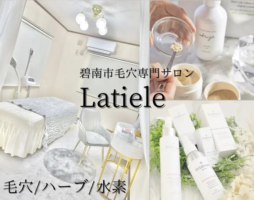毛穴専門サロン Latieleの掲載
