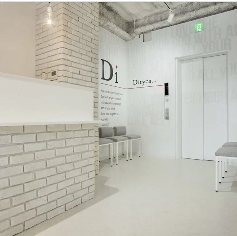 奥出 祐菜の掲載