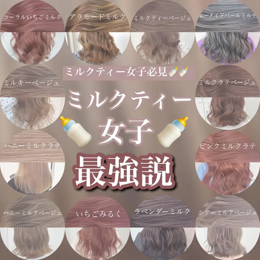 🫧渋谷美容師 たくみ🫧の掲載