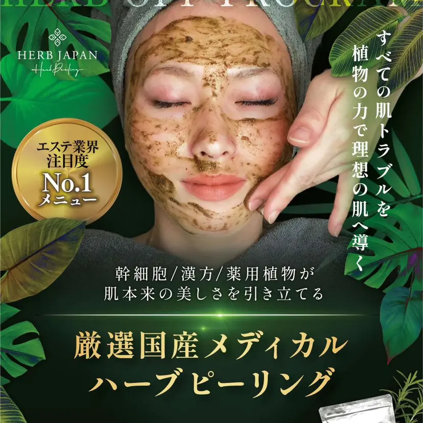 萩原 一樹の掲載