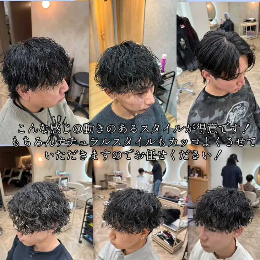 市原亮/塩釜口/ ツイスパ/波巻きの掲載