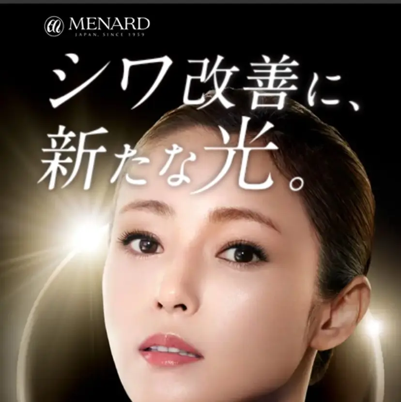 メナードフェイシャル サロンヴェルテュの掲載