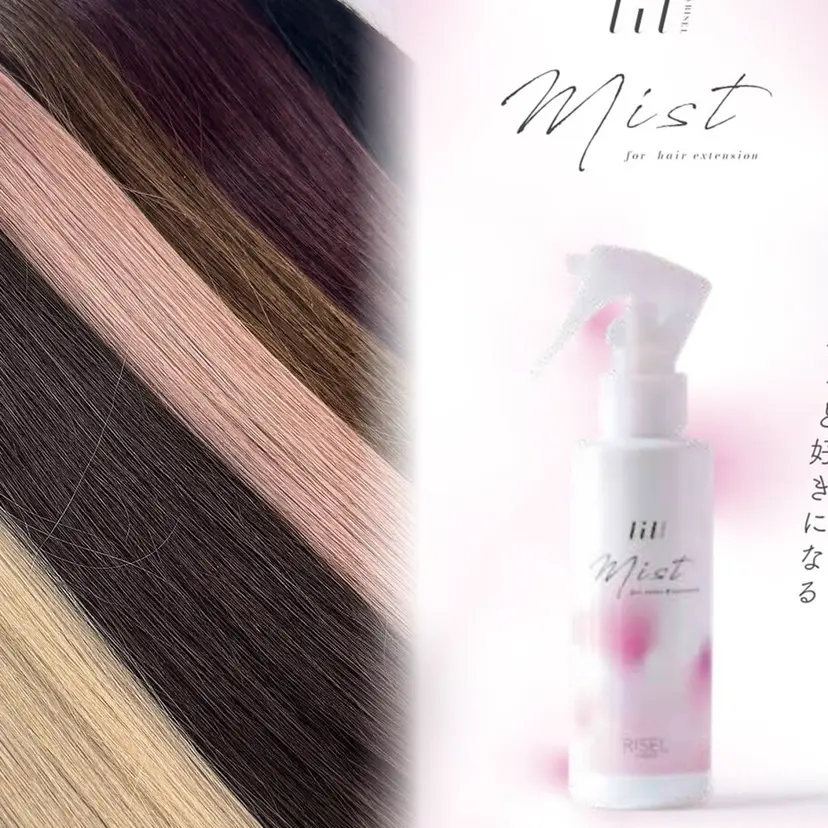 エクステ初心者歓迎 💎馴染みNo.1の掲載