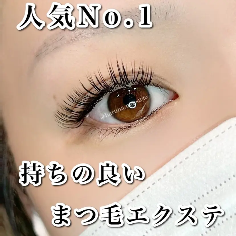 齋藤 春菜の掲載