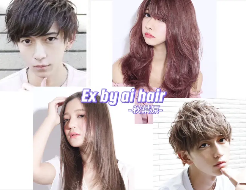 🫧透明感・艶髪 カラー🫧クマガイの掲載