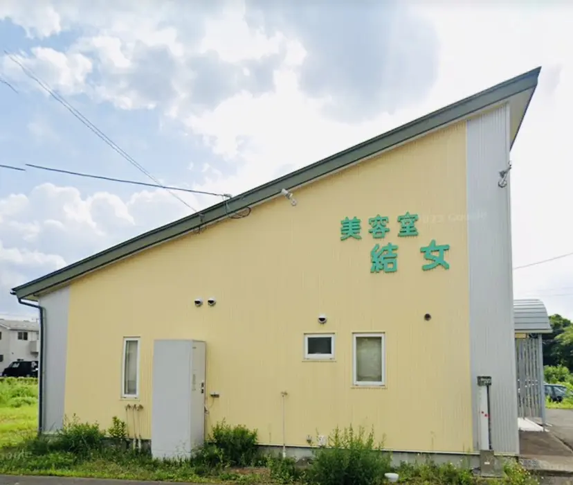 キクチ ハルナの掲載