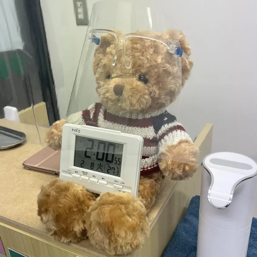 祖師谷ヒカリ 接骨院の掲載