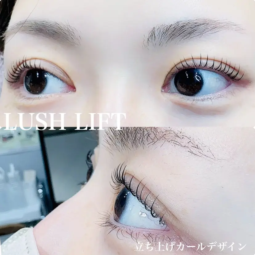 Fi-Ne eye ✴︎しおりの掲載