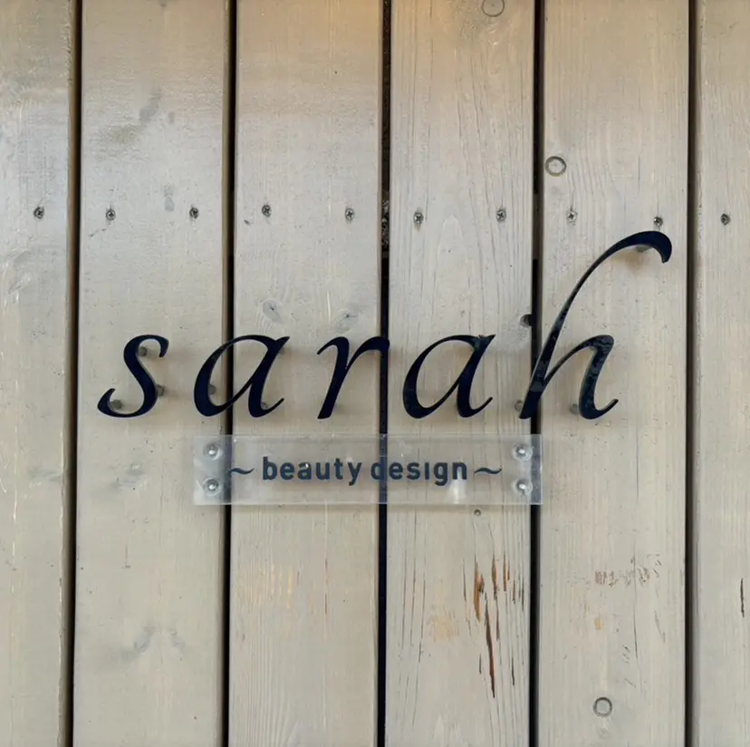 勝間田 のどかの掲載