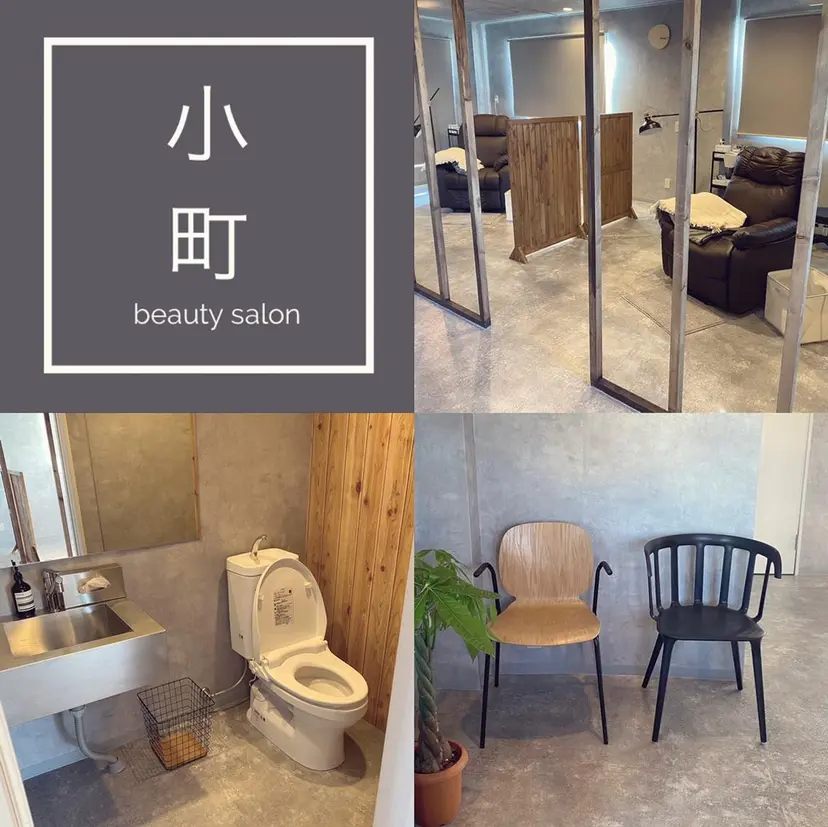 小町Comachi コマチの掲載