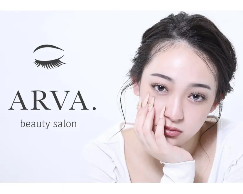 Arva【アルバ】 ゆうなの掲載