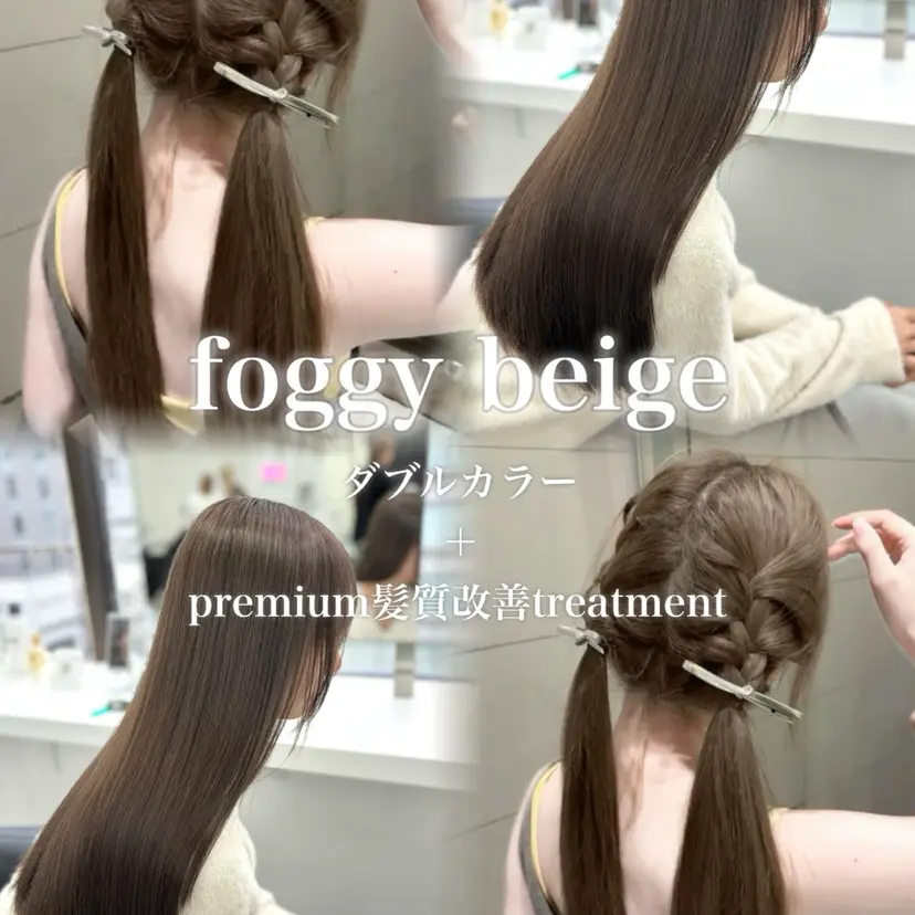 透明感💕今っぽ似合 わせ𝐍𝐨. 𝟏の掲載