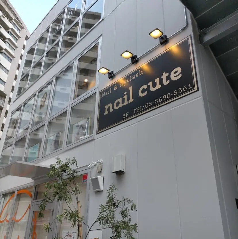 nailcute 亀有  豊田の掲載