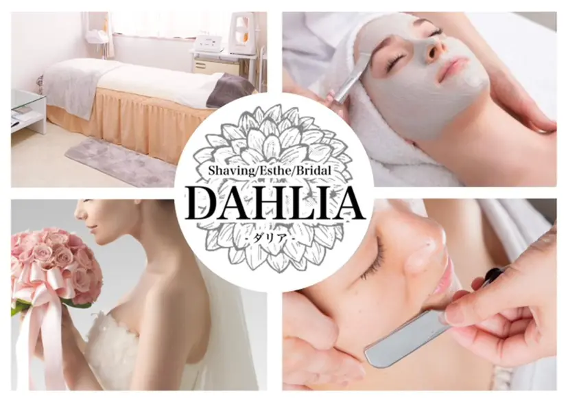 salon DAHLIAの掲載