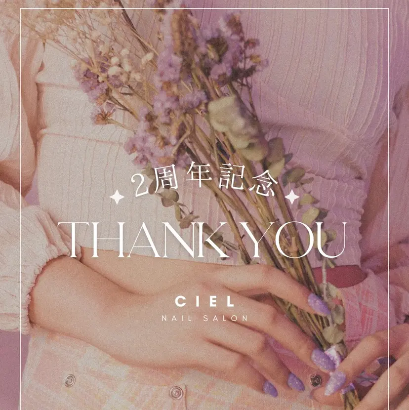 CIEL ☺︎の掲載