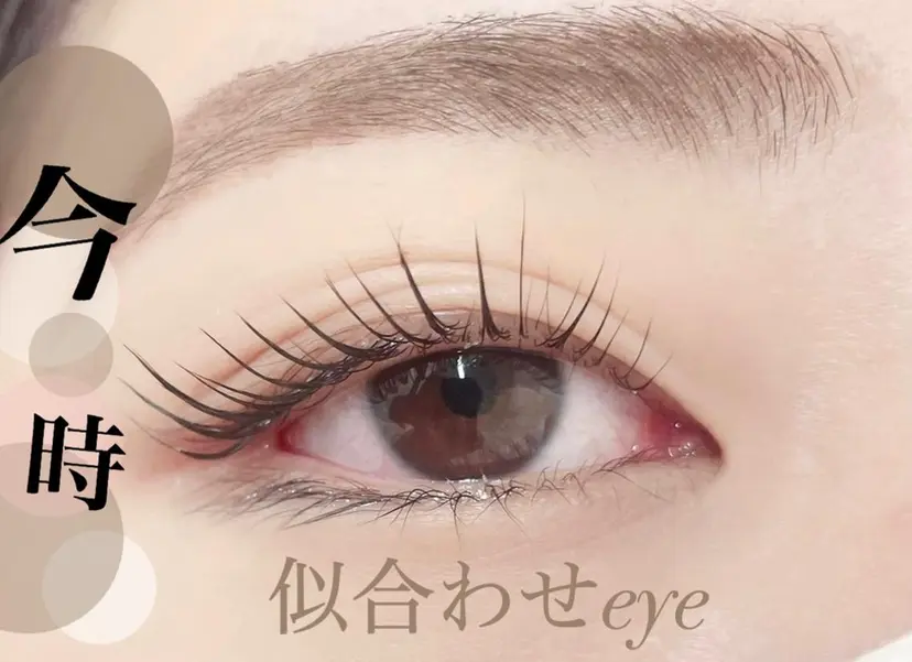 eyelash f　香里園の掲載