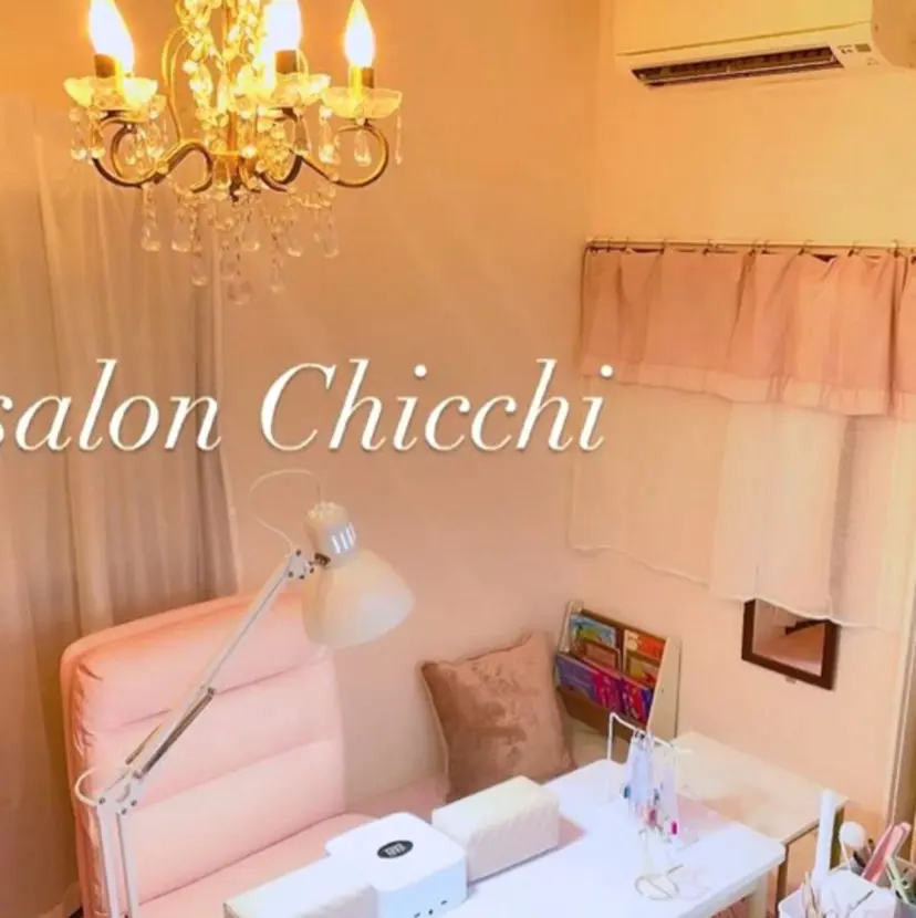 Chicchi 加茂宮駅徒歩3分の掲載