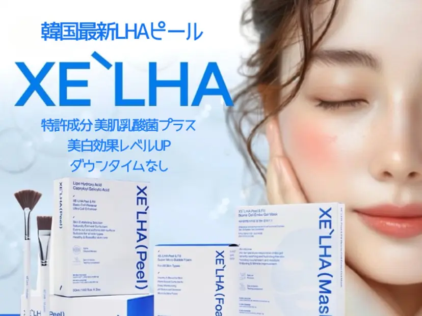 韓国肌管理ララピール クリスタルビューティの掲載