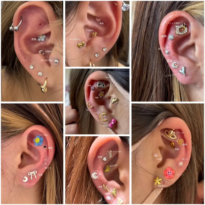 Muu. 耳ツボジュエリー💎の掲載