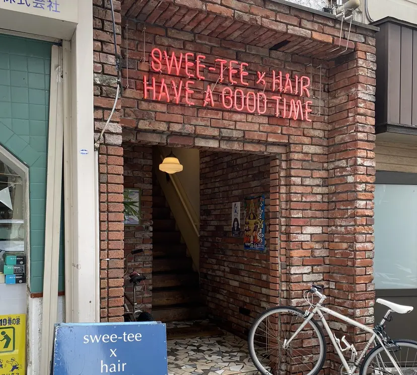 高塩翔大 髪質改善の掲載