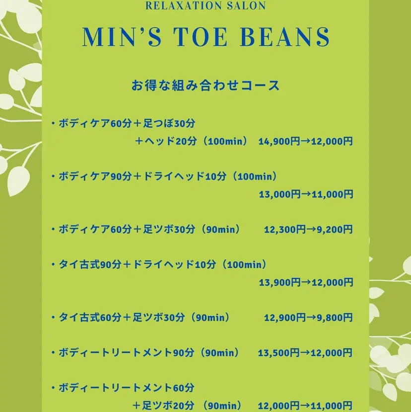 山根 まいの掲載