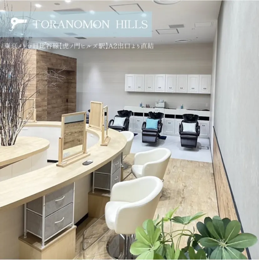 Jet Set虎ノ門ヒルズの掲載