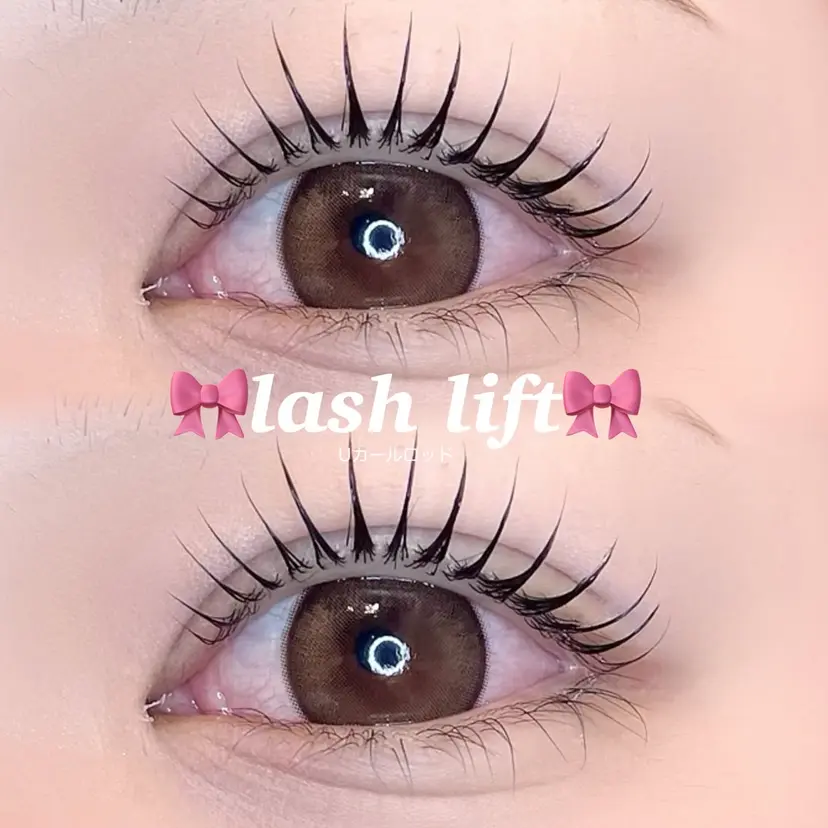 ラッシュリフト / eri🎀の掲載