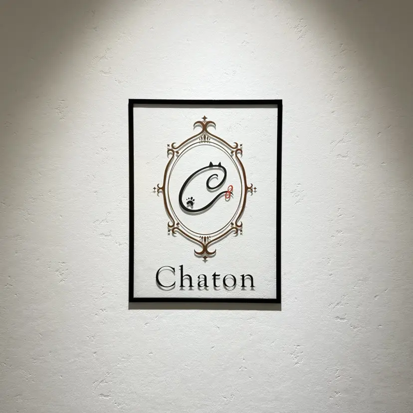 Chaton SUZUKIの掲載
