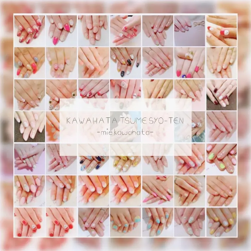 川畑爪商店 品川高輪 同時施術が人気🌿の掲載