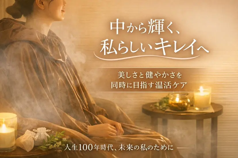 ヨサパークSen 北九州🌿若園店の掲載