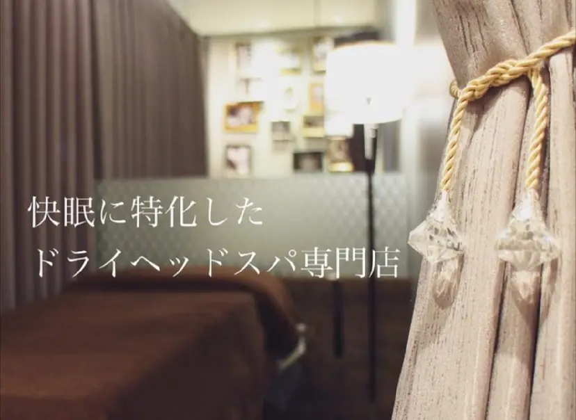 イザナイ 濵田の掲載