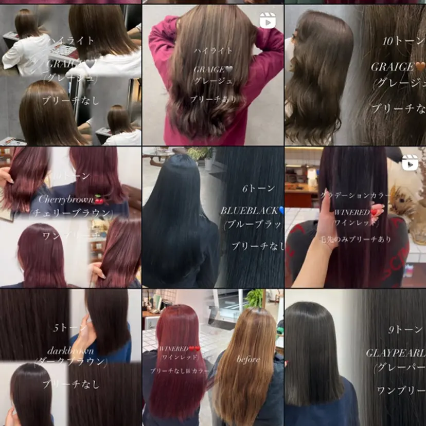 平岡 亜友菜の掲載