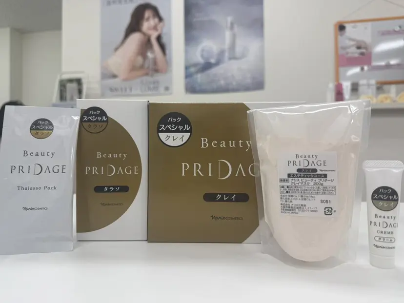 ナリス南国店 デアィム葉月の掲載