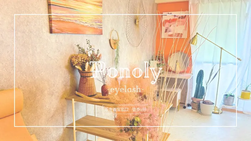 eyelash Ponolyの掲載