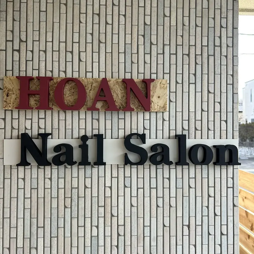 ホアンネイルサロン ハナの掲載