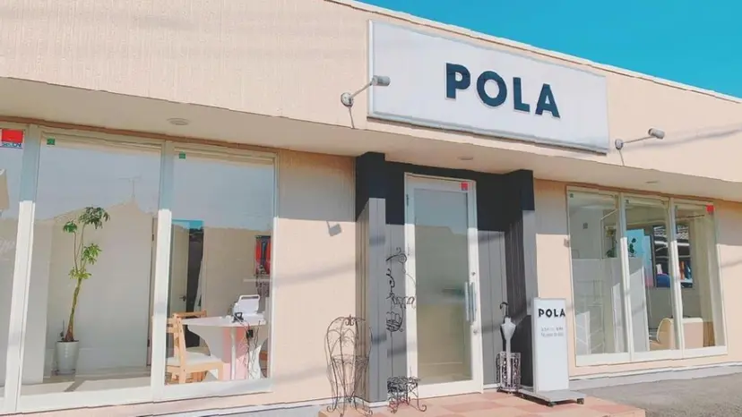 POLA 岐阜坂祝の掲載