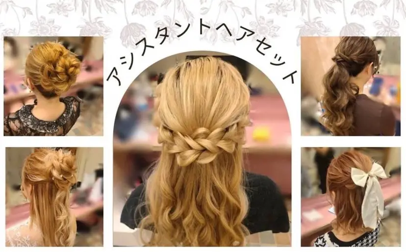 ayahair. moe*の掲載